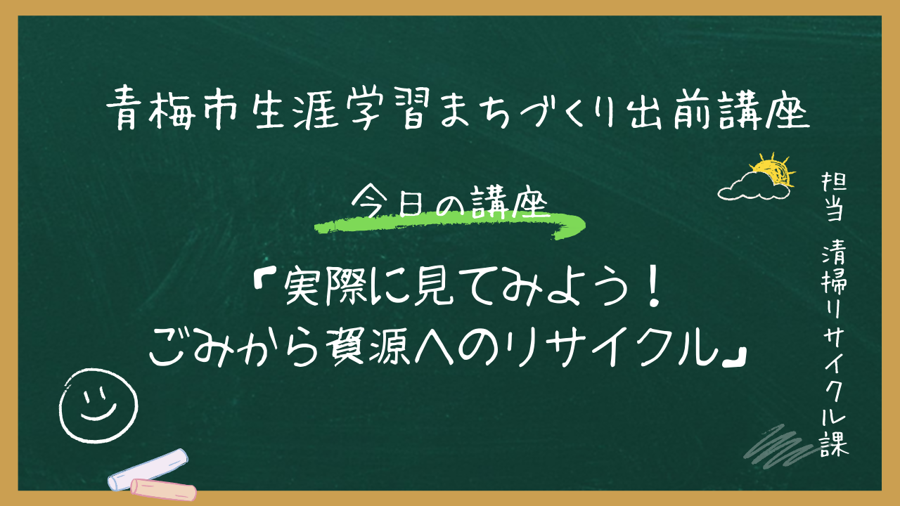 ポスター