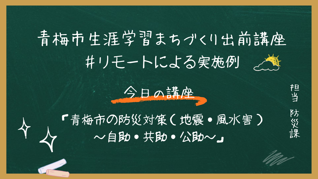 ポスター