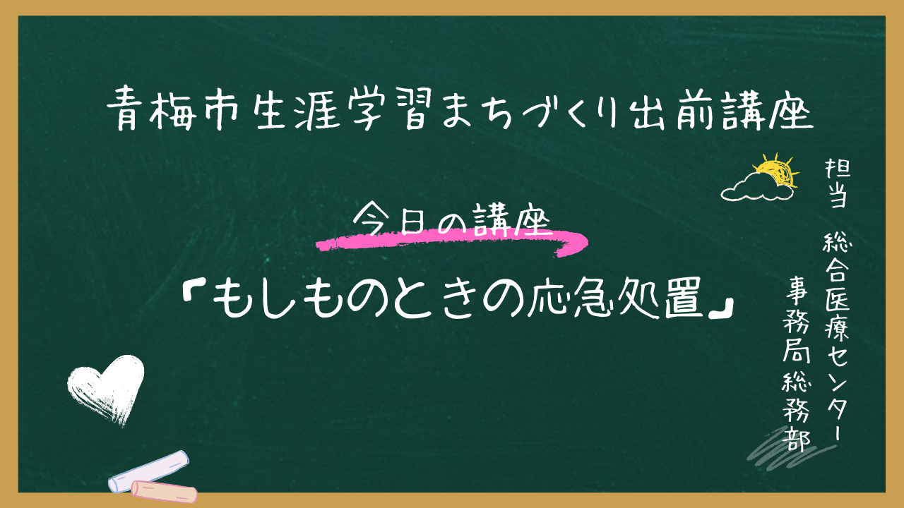 ポスター
