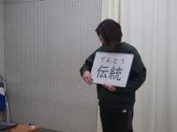 朝会