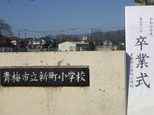 卒業式
