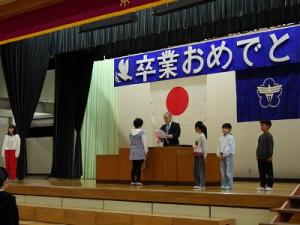 修了証授与