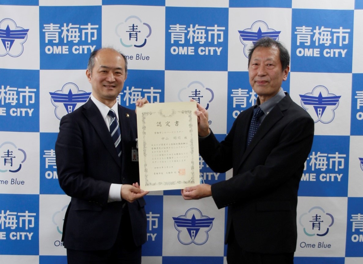 市長とシルバーマイスターが賞状を持っている写真