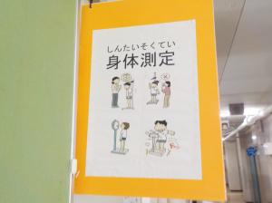 授業の様子