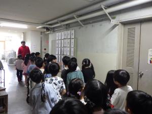 学校探検