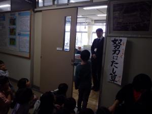 学校探検