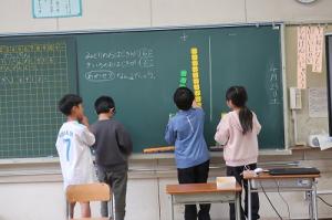 2年生の算数で