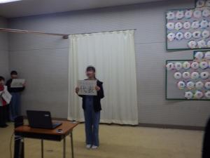 委員会紹介