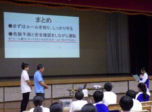 安全教室４