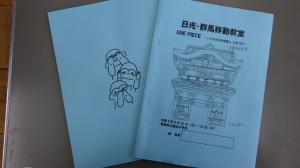 し2
