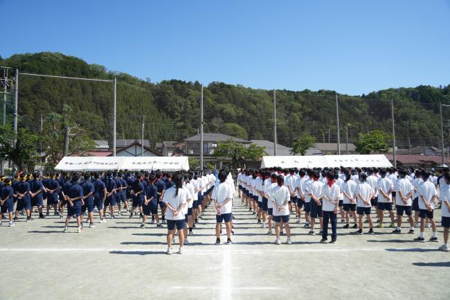 令和８年度体育大会