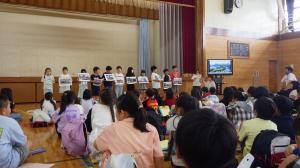 第六小学校２