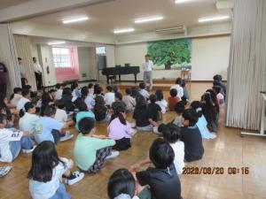 全体会