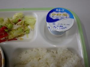 給食センター