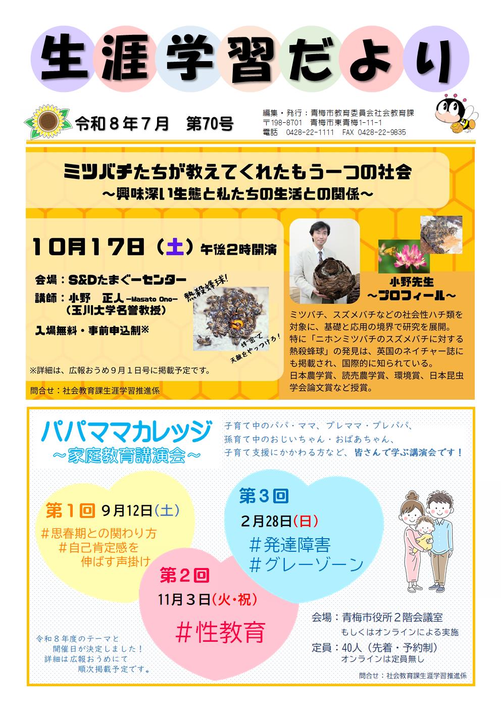 １