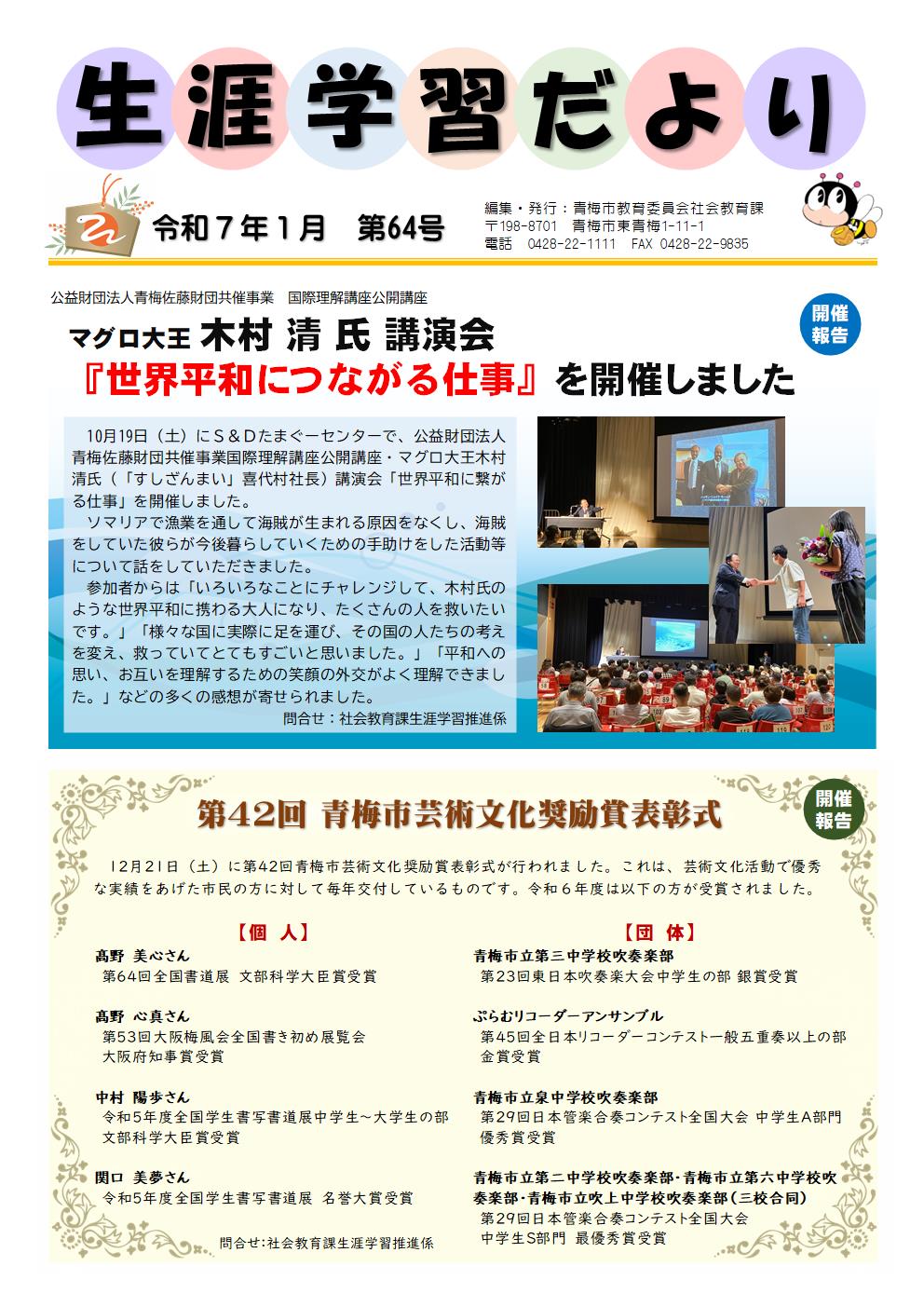 １
