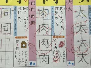 １