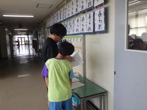 終業式