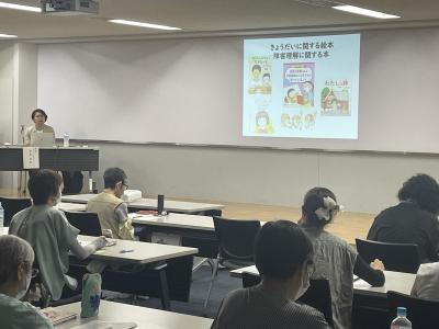 講演会の様子②