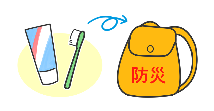 防災袋の中に入れておくケア用品の一例