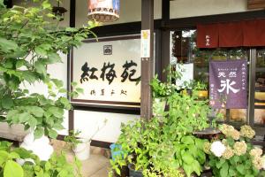 店舗風景