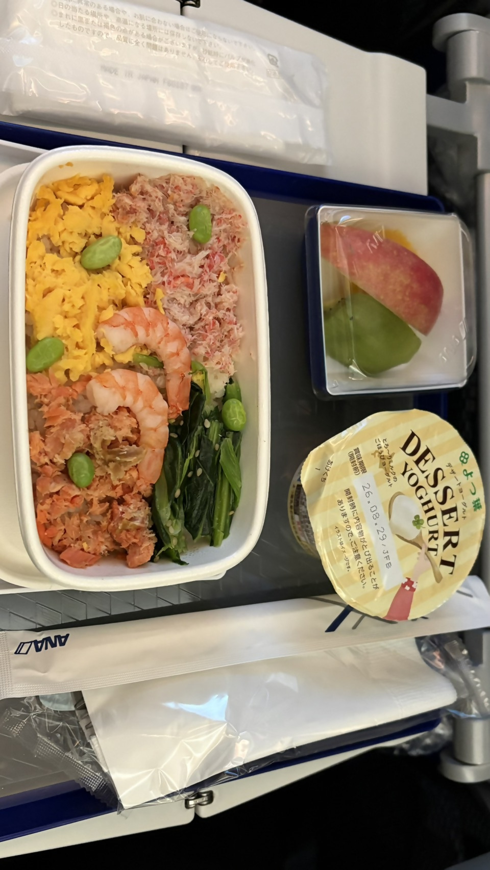 機内食
