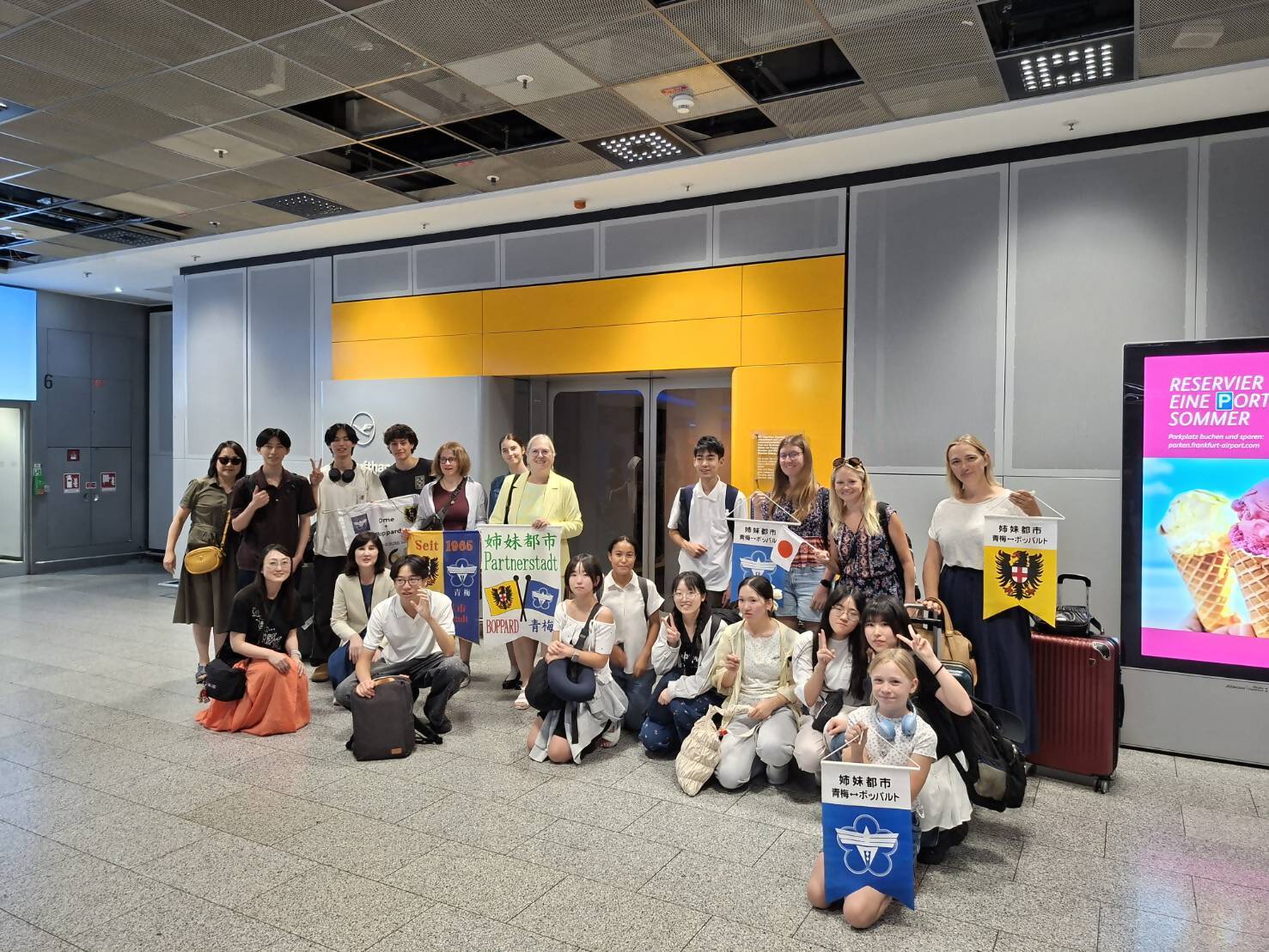 フランクフルト空港