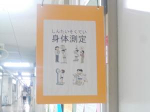 授業の様子