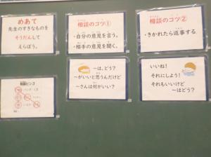 授業の様子