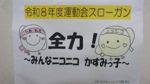 う１