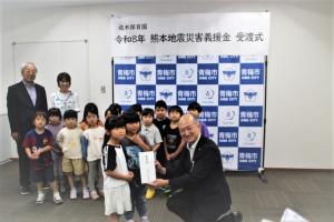 成木保育園_熊本地震義援金受渡式
