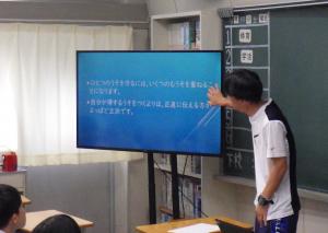 Ⅰ組