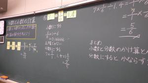 板書