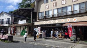 御岳平