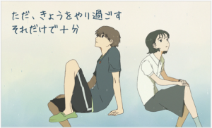 消えたい