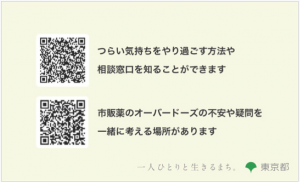 消えたい