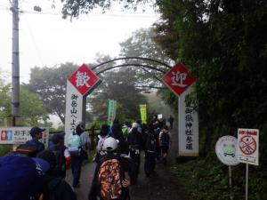 御岳１