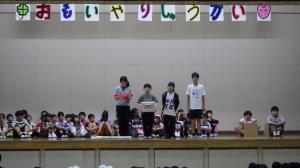 思いやり①