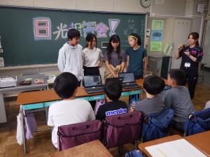 日光発表①