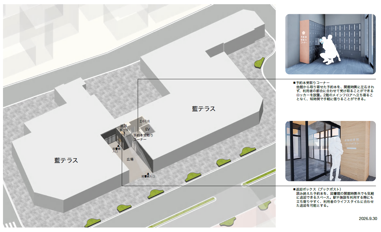 館内イメージ1階