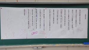 歌詞