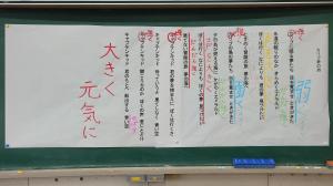 歌詞