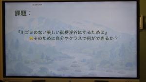 主題