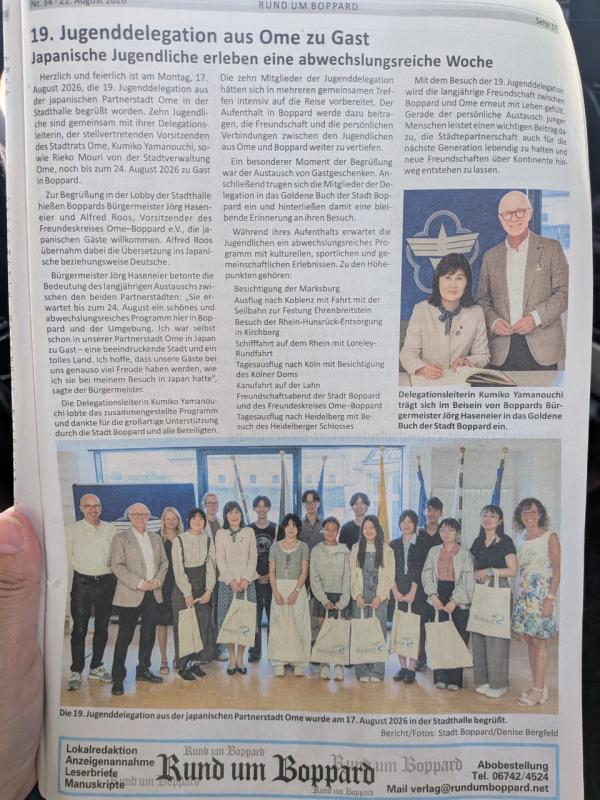 新聞