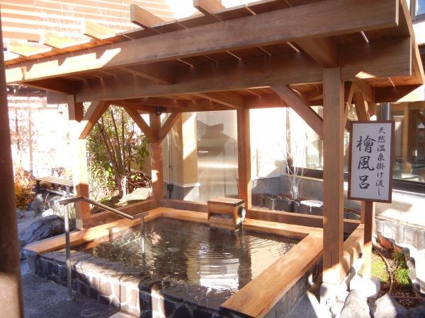 梅の湯の画像