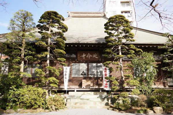 延命寺の画像1