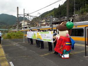 御嶽駅お出迎え2