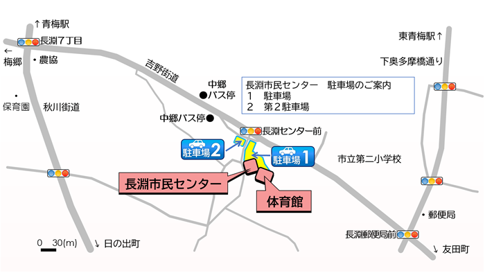 長淵市民センター案内図