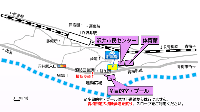 沢井市民センター案内図