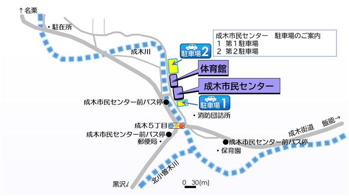 成木市民センター案内図